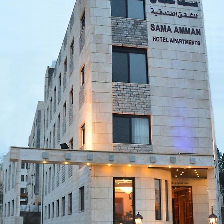 سما عمان للشقق الفندقية Sama Amman Hotel Apartments Екстер'єр фото