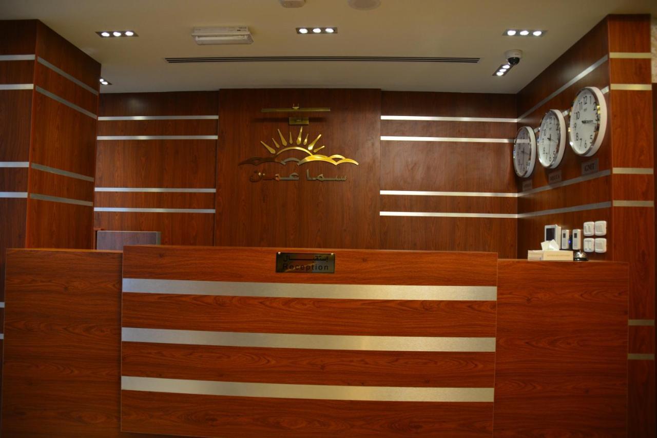 سما عمان للشقق الفندقية Sama Amman Hotel Apartments Екстер'єр фото