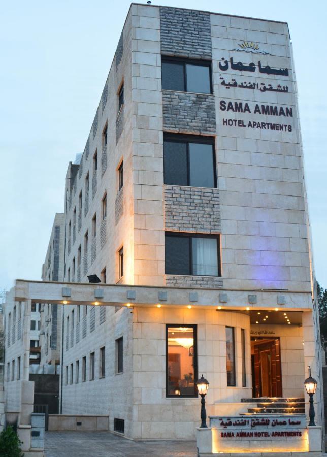 سما عمان للشقق الفندقية Sama Amman Hotel Apartments Екстер'єр фото